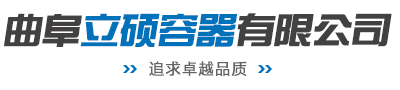 山東美固德新材料有限公司