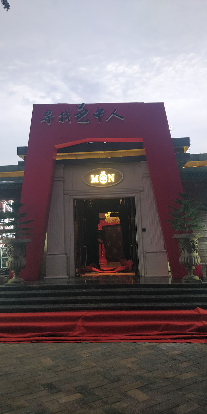 西安門頭設(shè)計(jì)制作公司